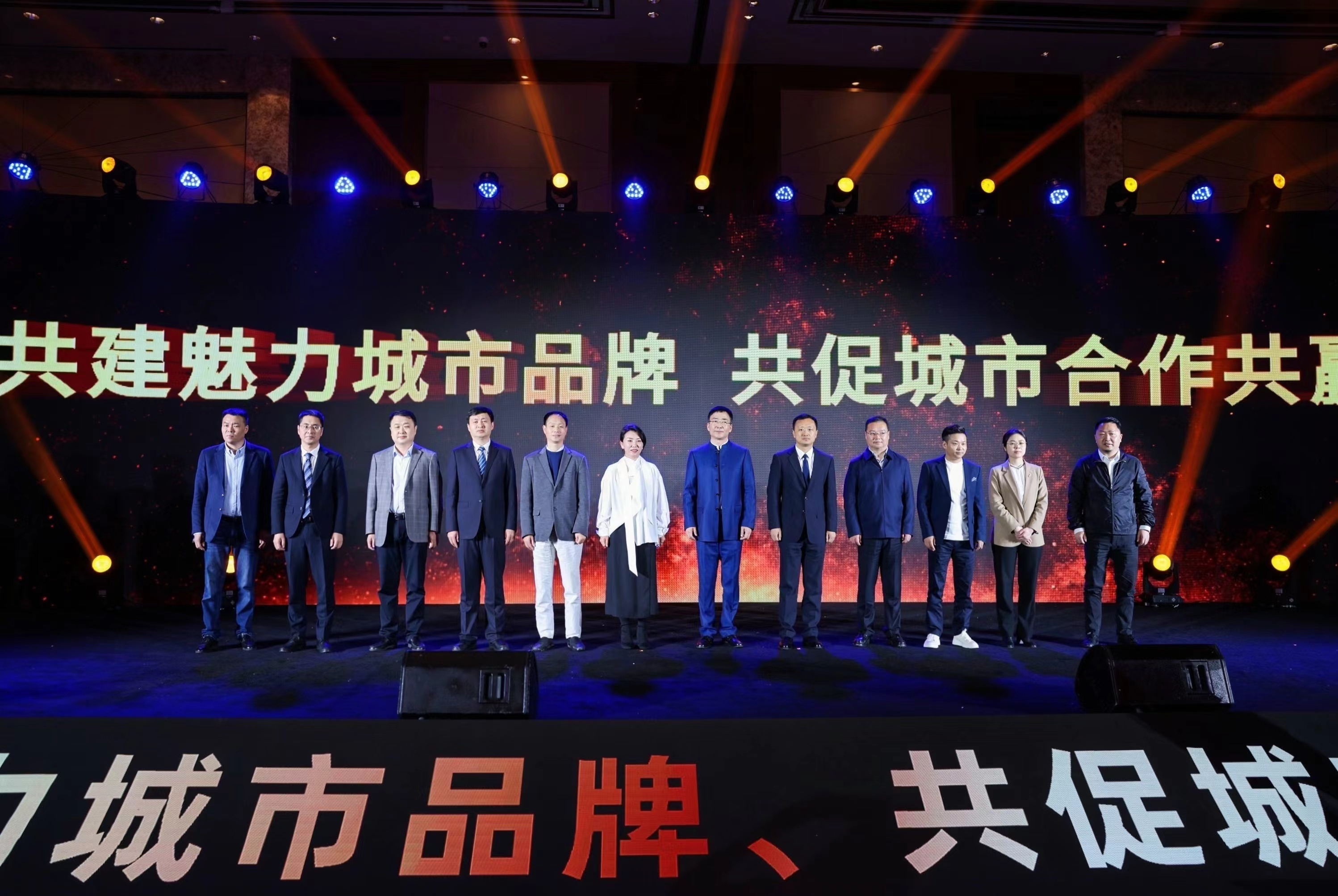 魅力城市品牌IP传播暨优化营商环境推介会在杭州成功举办