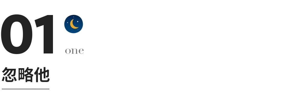 讨厌一个人最正确的处理方式,讨厌一个人最好的对待方式