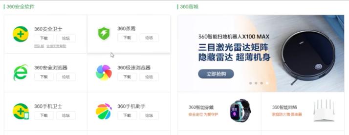 怎么查看电脑安装了哪些流氓软件,详解电脑十大流氓软件之一是什么