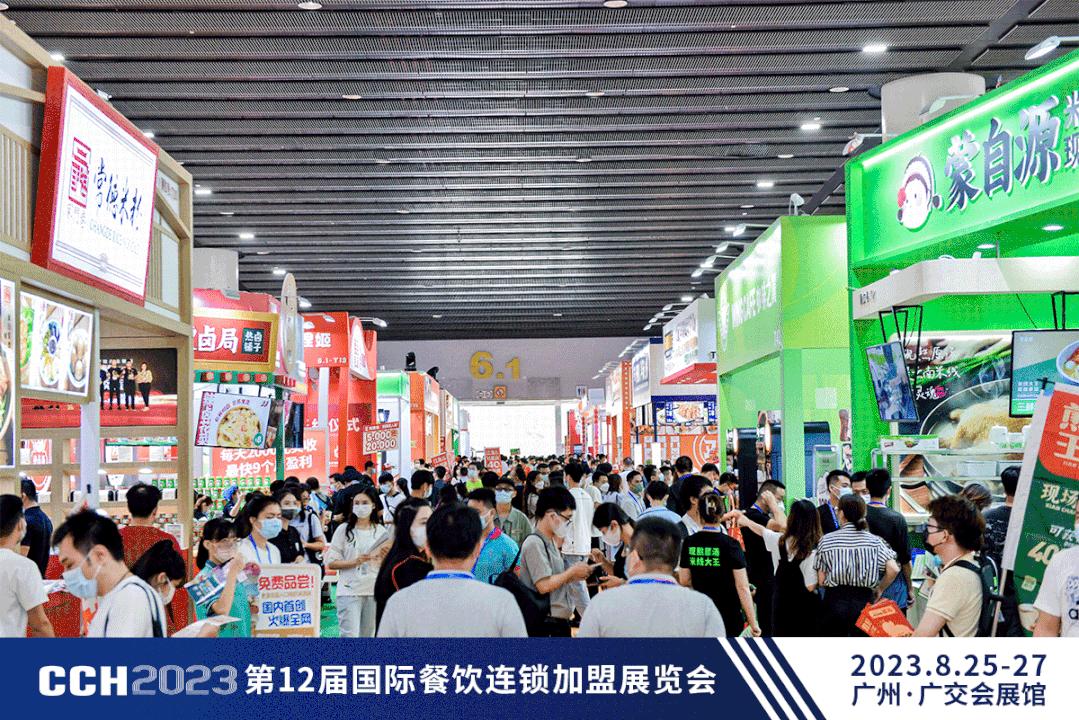 餐饮“报复性”加盟，品牌扩张“卷”起来了