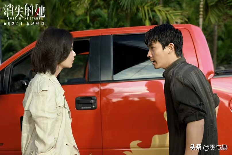 有朱一龙和倪妮主演的电影,朱一龙欧豪谍战片