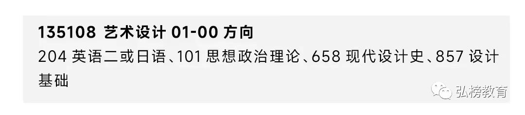青岛科技大学艺术设计考研日语,青岛艺术设计考研择校