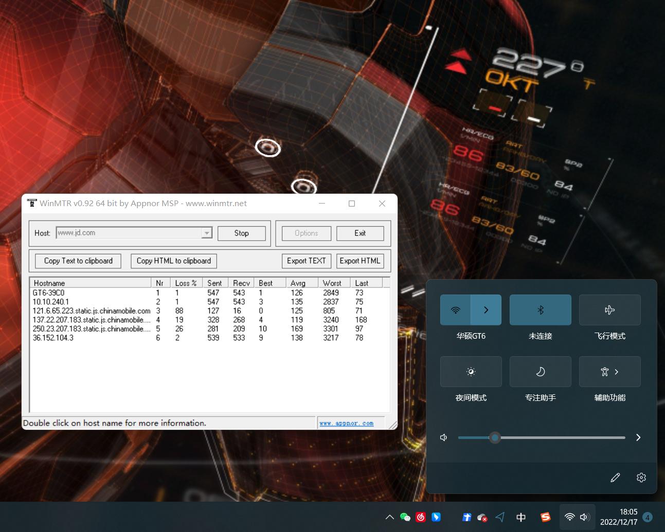 路由器测试需要测试哪些方面,手把手教你路由器性能测试