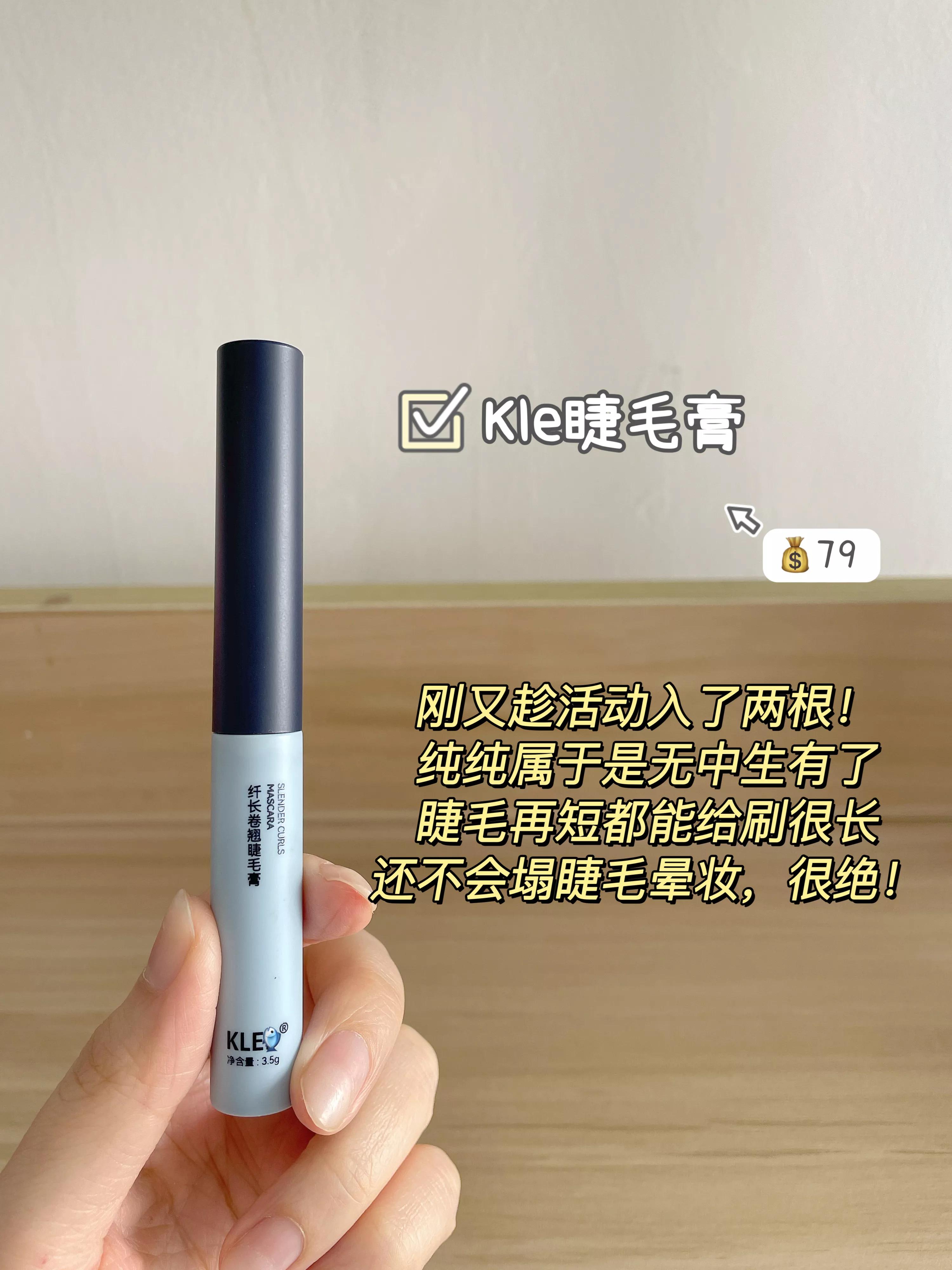 睫毛膏干了不要怕试试这一招,睫毛膏几支能达到最佳效果