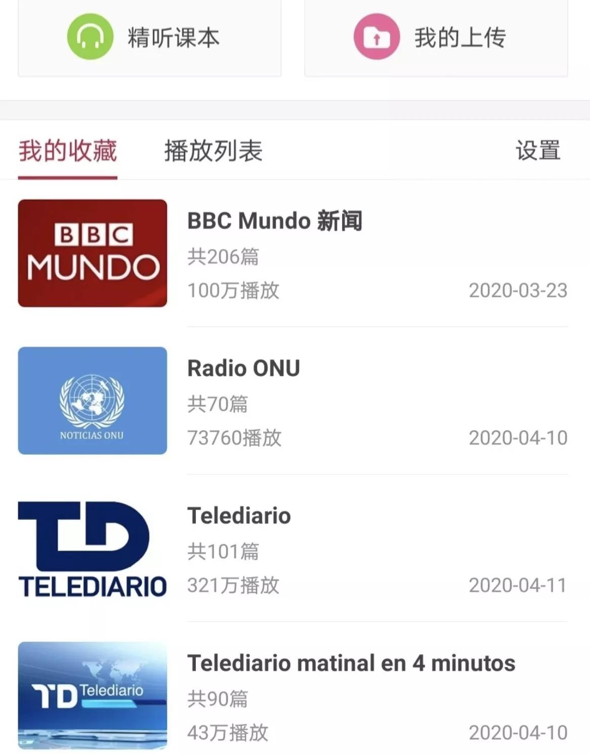 学西语必看书籍,西语入门必读书籍