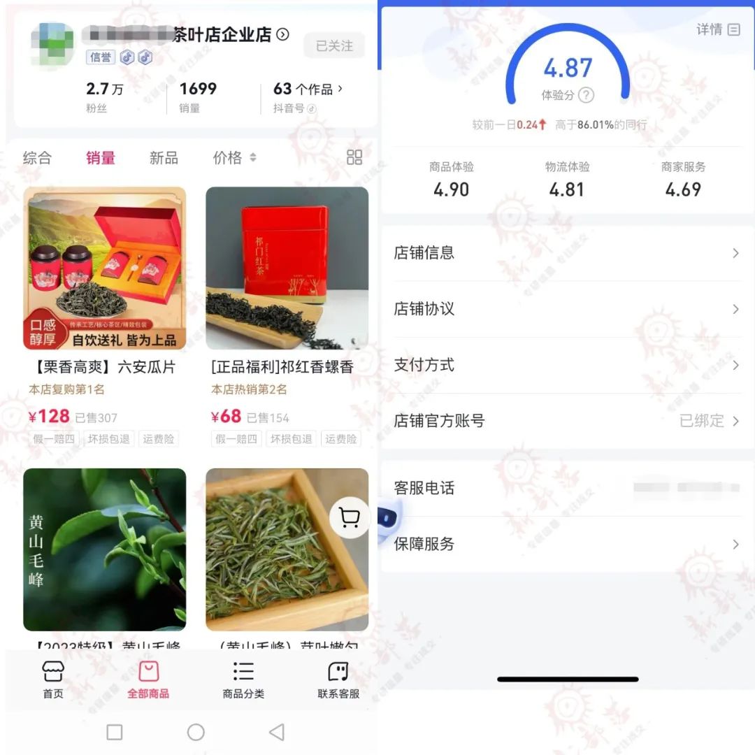 茶叶类目营销策略分析,茶叶类目7天打造爆款玩法