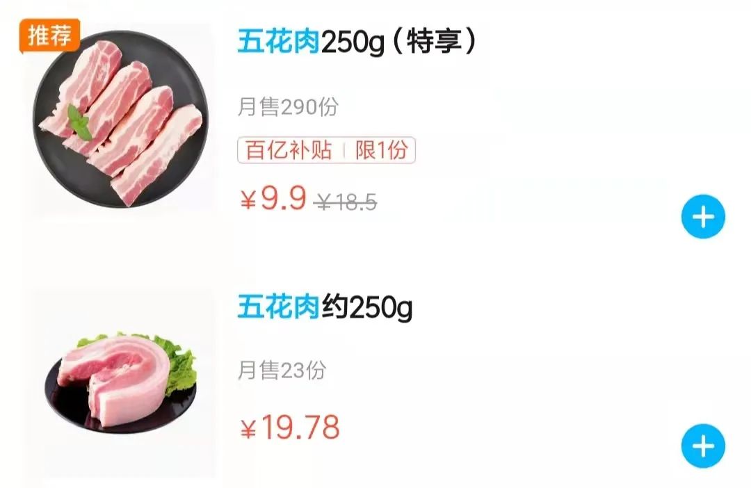 菜价涨了,北京菜价零售最新统计