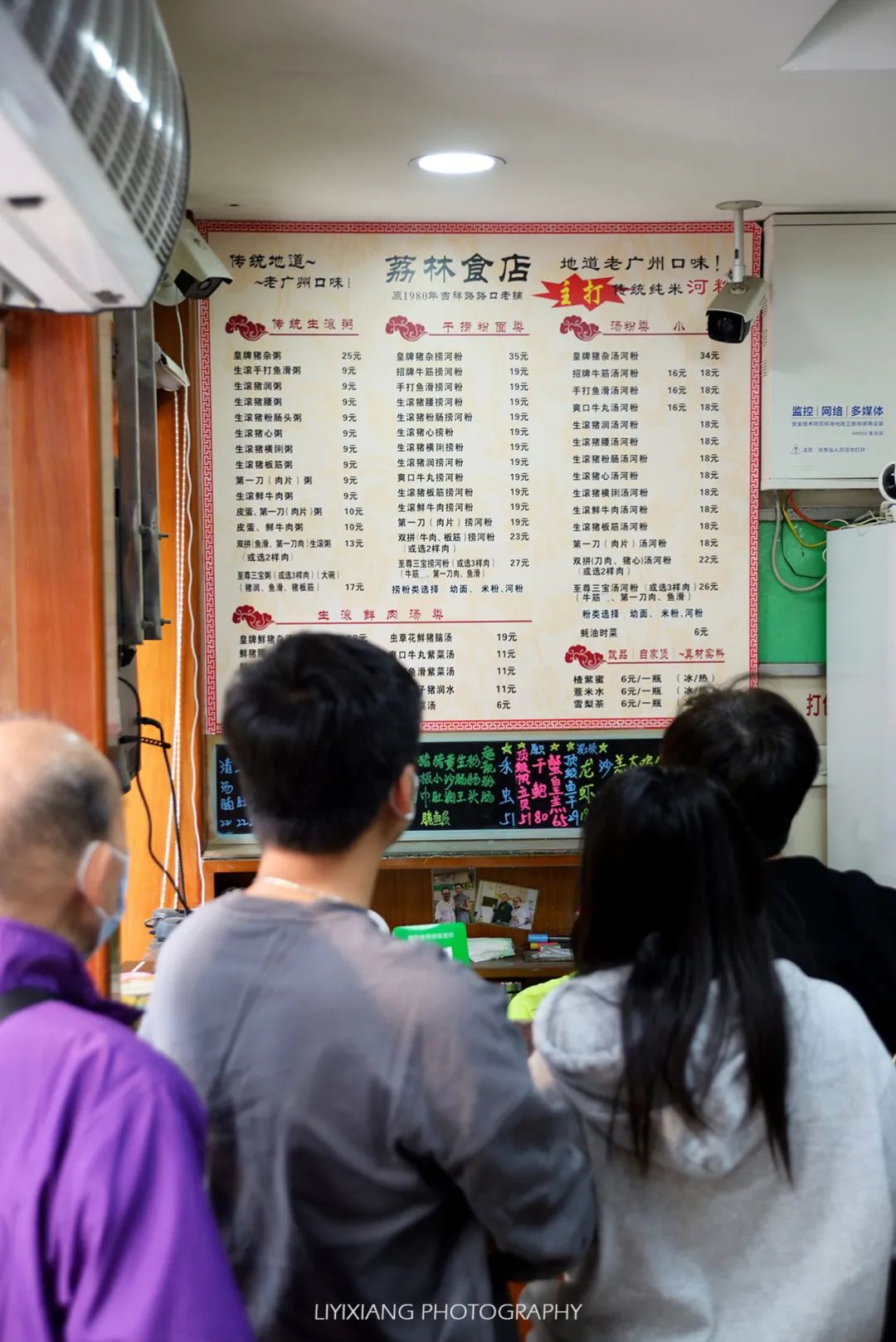 广州打卡美食西华路,广州西华路老表美食