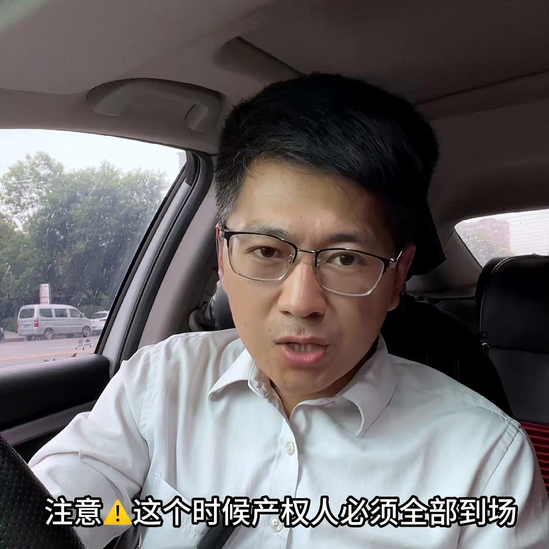 天津二手房交易流程及费用一览表,二手房交易流程先给钱还是先过户