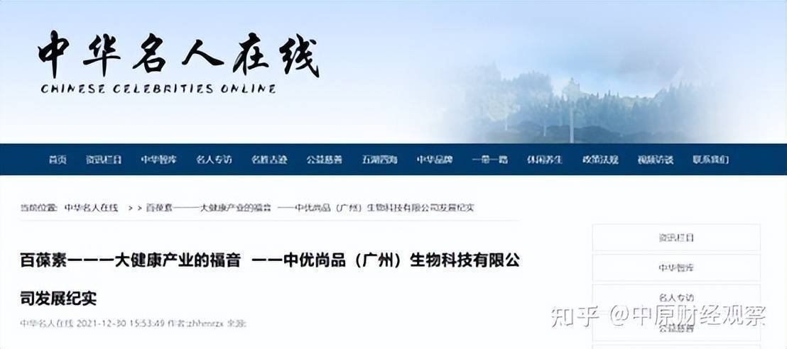 百葆素二级代理多少钱,百葆素是骗人的吗