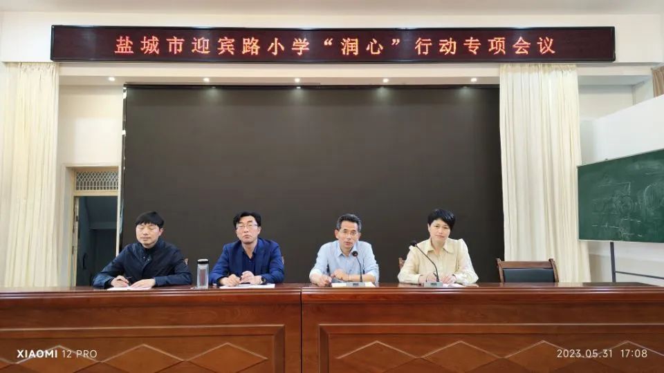 灏忓娑﹀績琛屽姩,娑﹀績琛屽姩娲诲姩