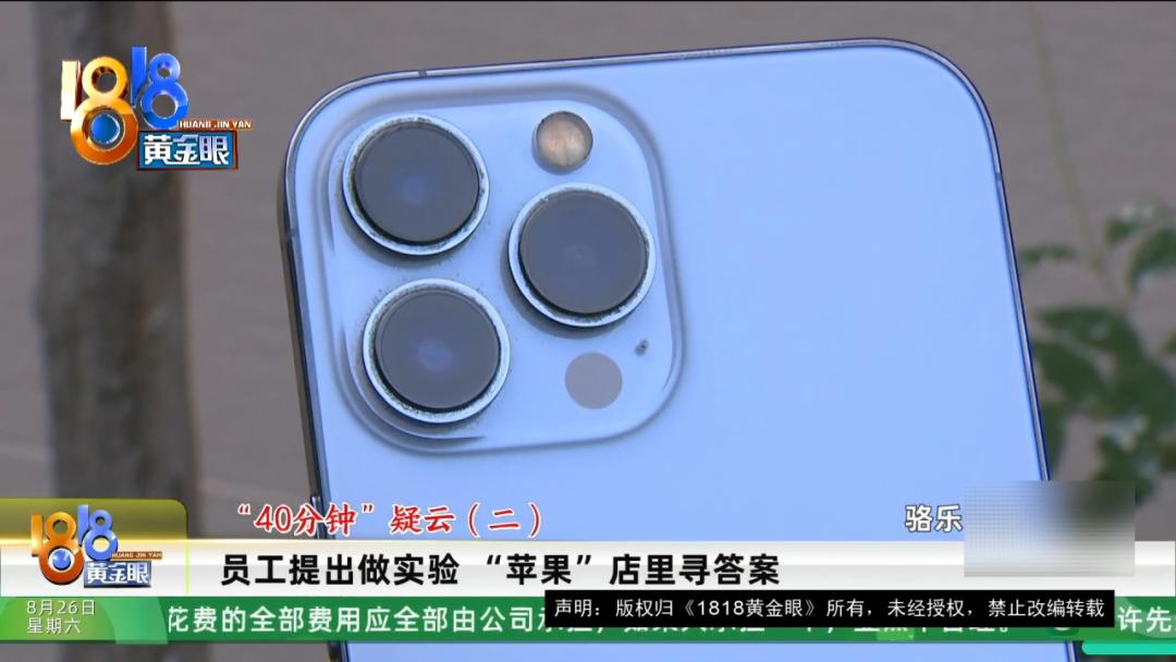 苹果屏幕变成彩色了,苹果屏幕变成了半屏