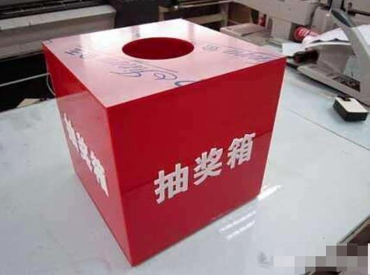 优秀群员●中年大哥如何拯救实体店？