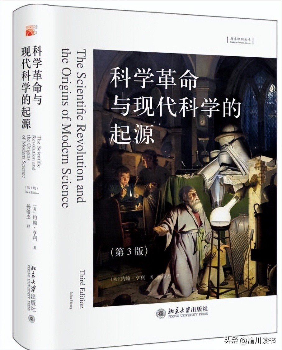 炼金术发展出了哪些科学,中世纪炼金术有什么影响