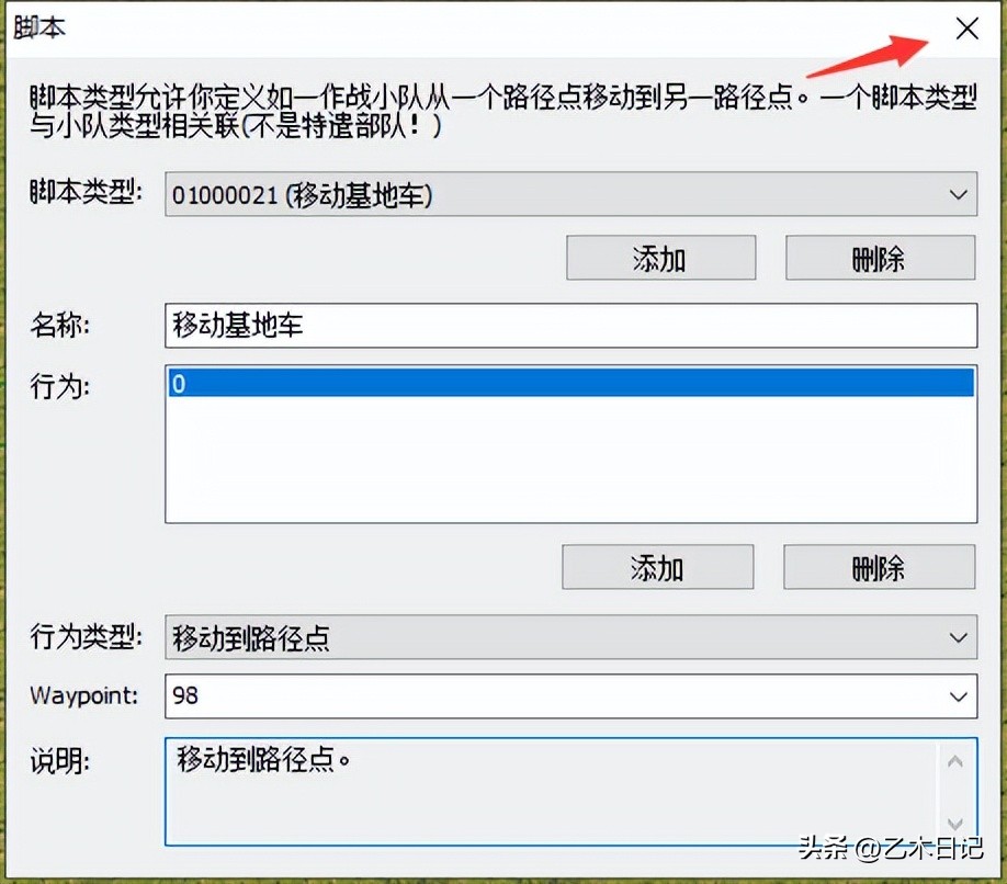 红色警戒2触发教程,红色警戒2战略操作教程