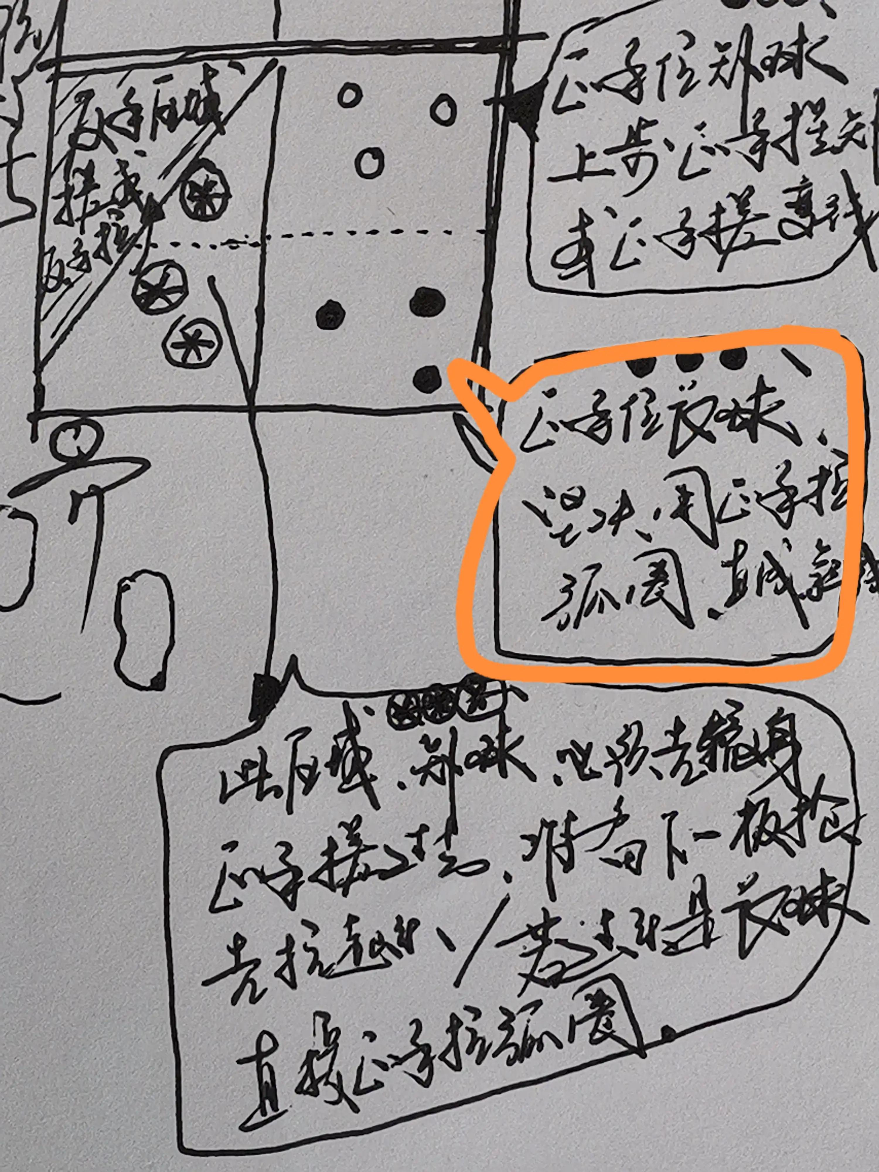 直板搓正手下旋球正确方法,直板正手搓撇教学视频