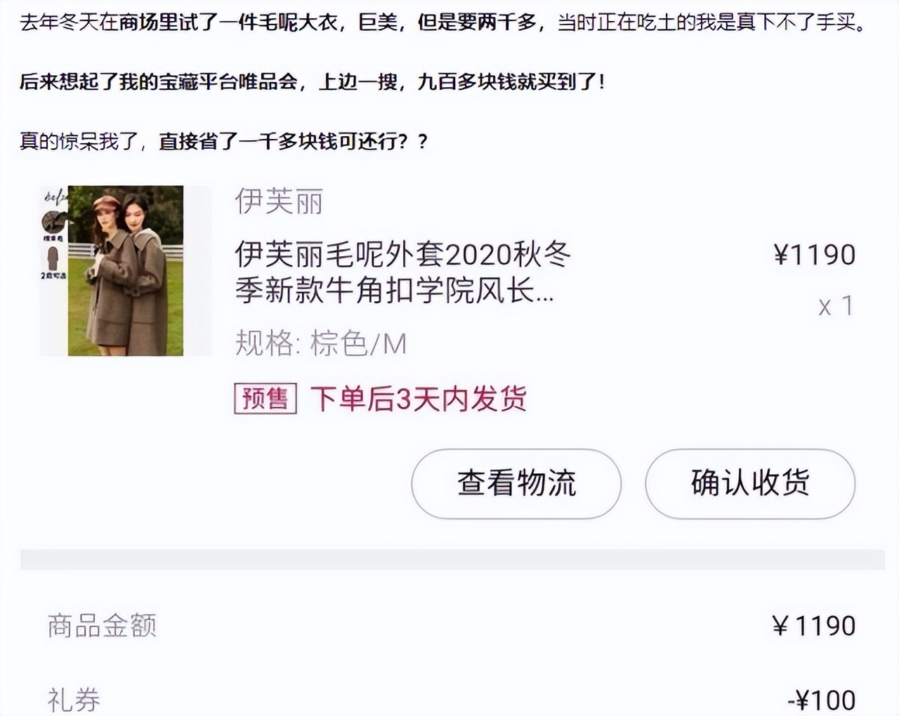 在一起的第一个七夕送男朋友什么,适合送女朋友的520礼物推荐