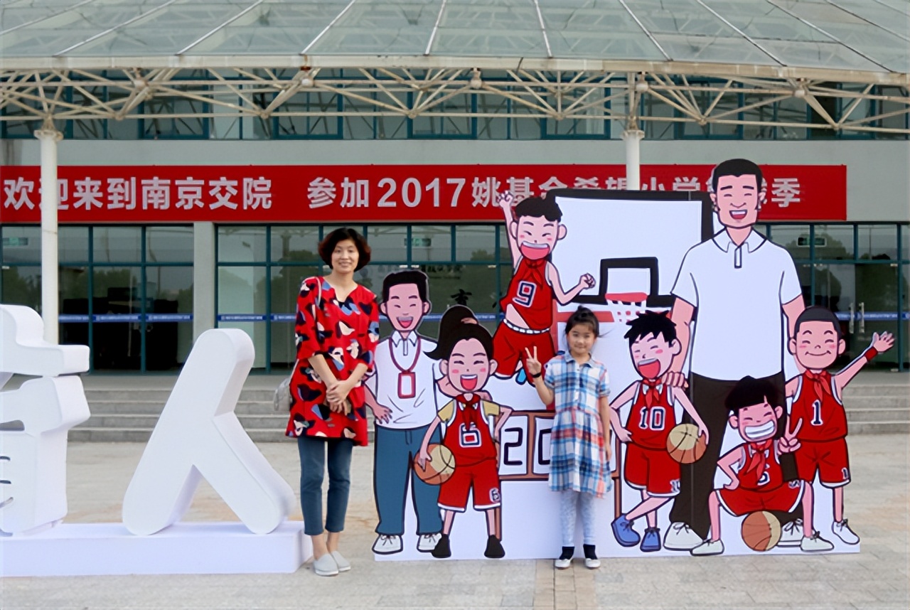 姚明叶莉个人简介,姚明和老婆叶莉高清视频