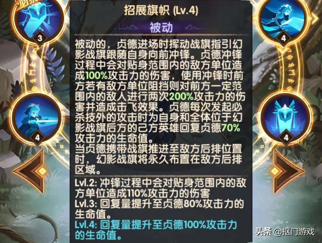 剑与远征贞德是谁,剑与远征贞德能替代亚瑟吗