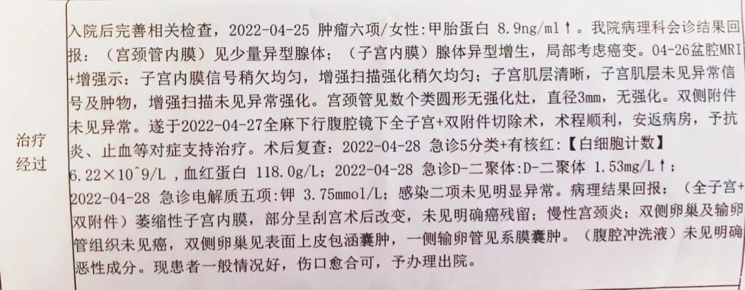 绝经两年后多次见红是癌症吗,绝经二年又见红下腹痛还腰疼