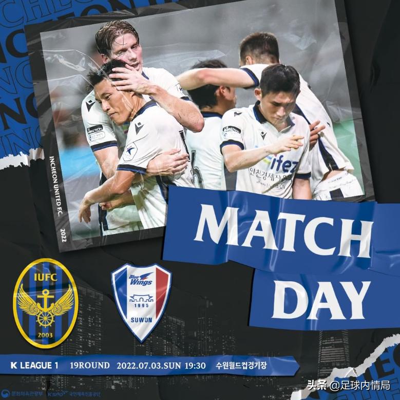 队长爆料：仁川联王牌射手离队、莫尔德7人伤停…