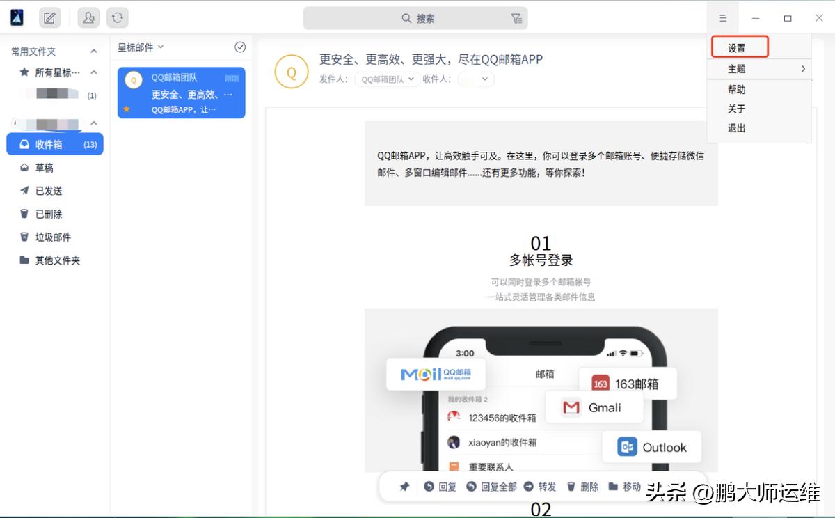 统信uos开机密码忘了怎么办,统信uos忘记密码