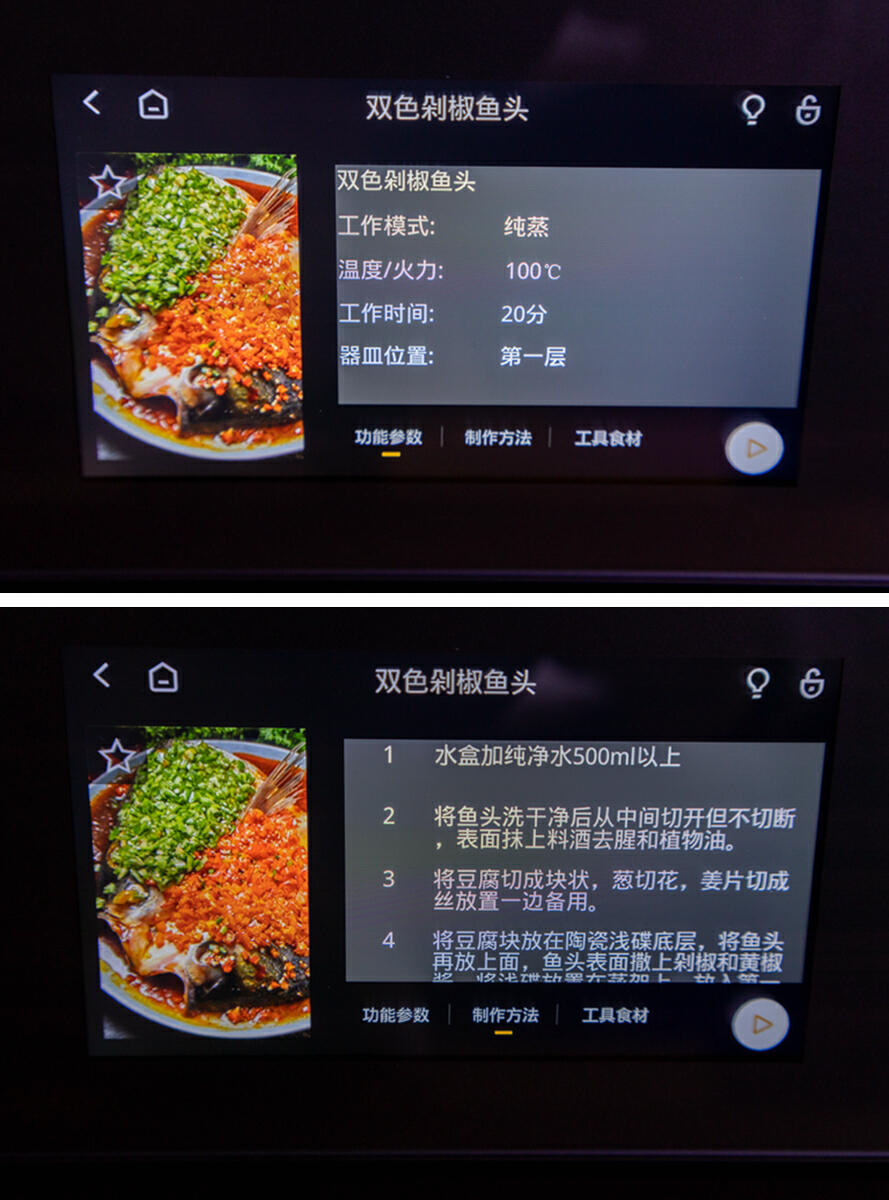 微蒸烤一体机东芝和松下哪款好,微蒸烤一体机东芝测评