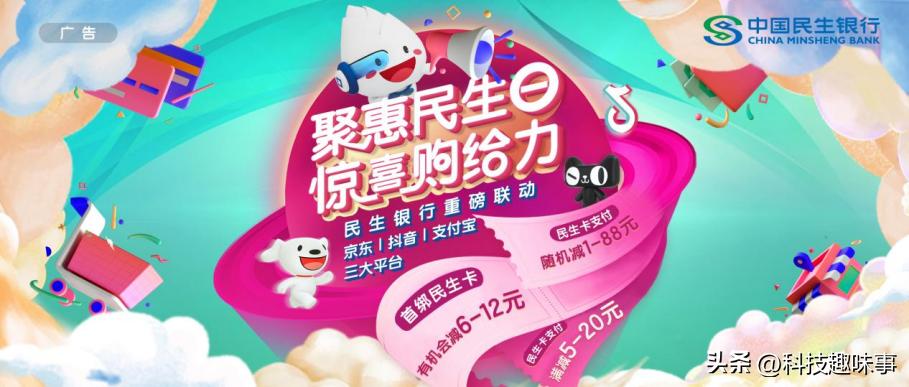 速围观！只需一张卡，薅遍11.11省下的钱够买10支口红