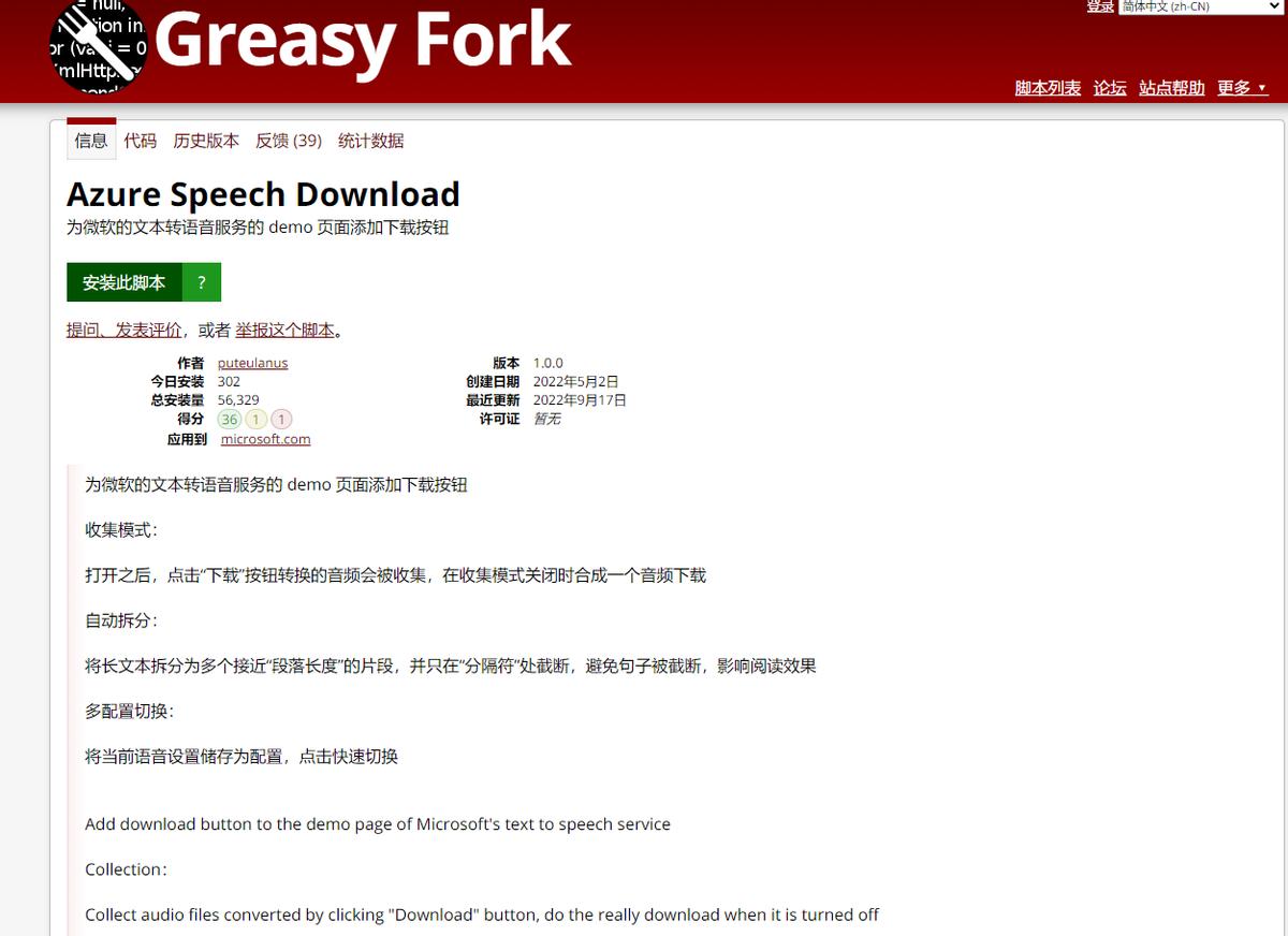 免费的ai文字转语音,免费文字转ai语音神器