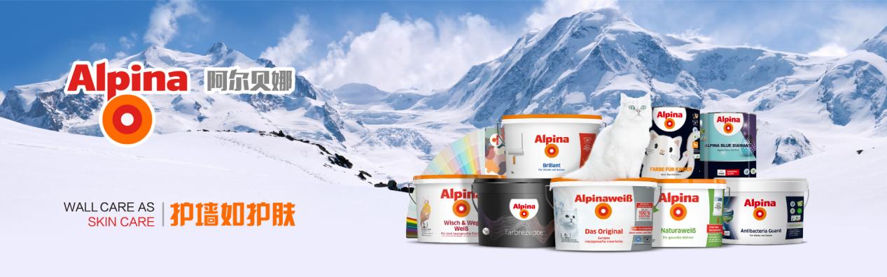 阿尔贝娜艺术涂料,阿尔贝娜进口涂料效果