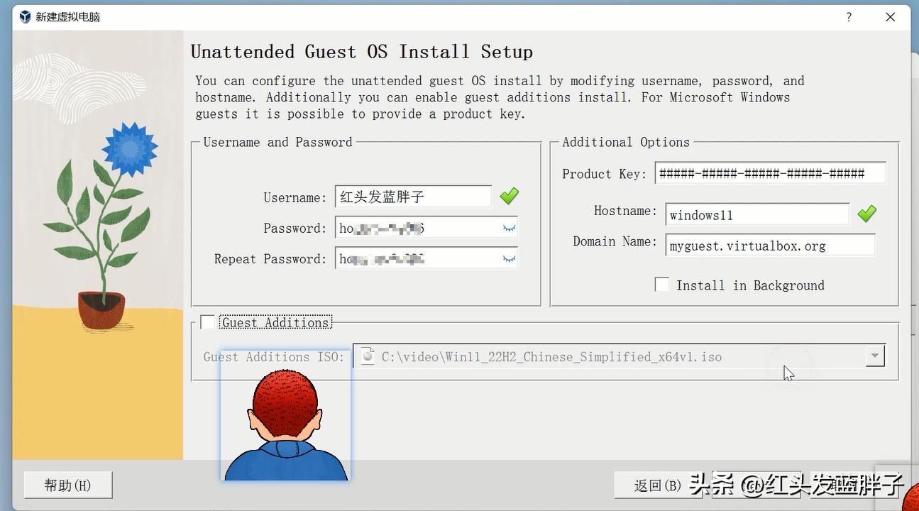 virtualbox怎么设置屏幕尺寸,virtualboxwin7分辨率设置