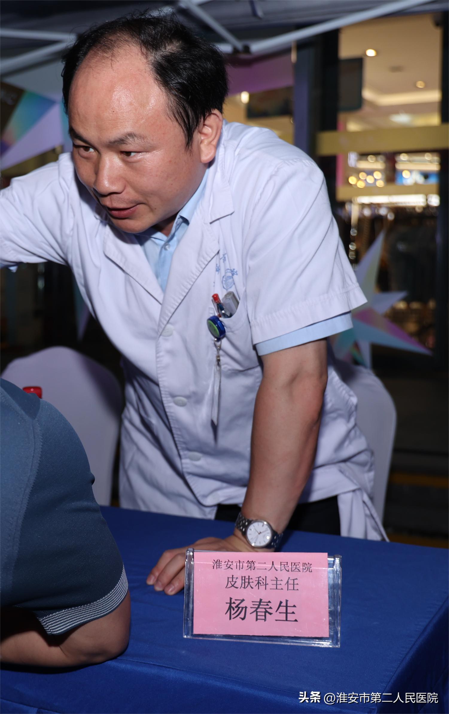 专家组团带来“中国式浪漫”，淮安市二院健康夜市再度来袭