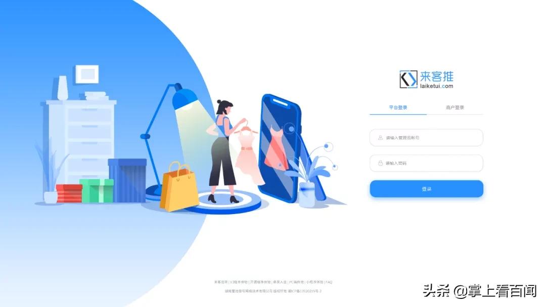 来客优选拼团,抖音来客怎么拼团