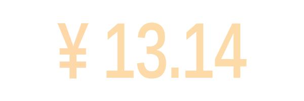 红包套路大揭秘,最新微信红包套路