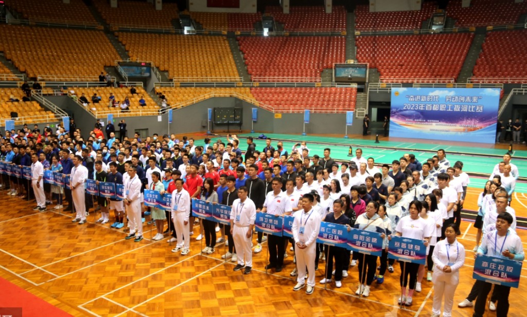 2019年全国职工沙地拔河比赛,拔河比赛凝聚同心齐力