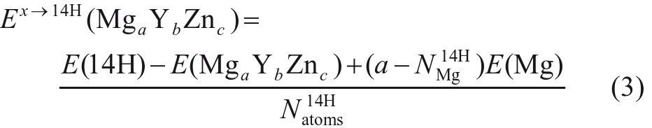 长周期有序堆积Mg基合金力学和腐蚀行为，它如何研究机理进展？