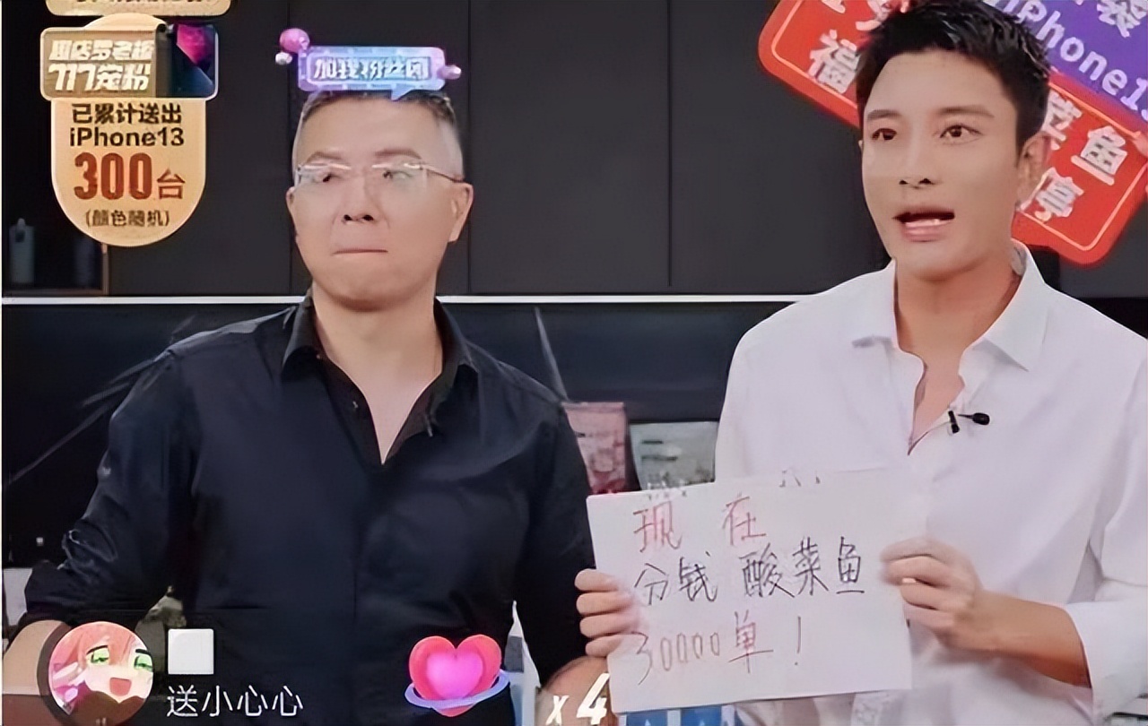 明星发声道歉事件,明星微博道歉套路