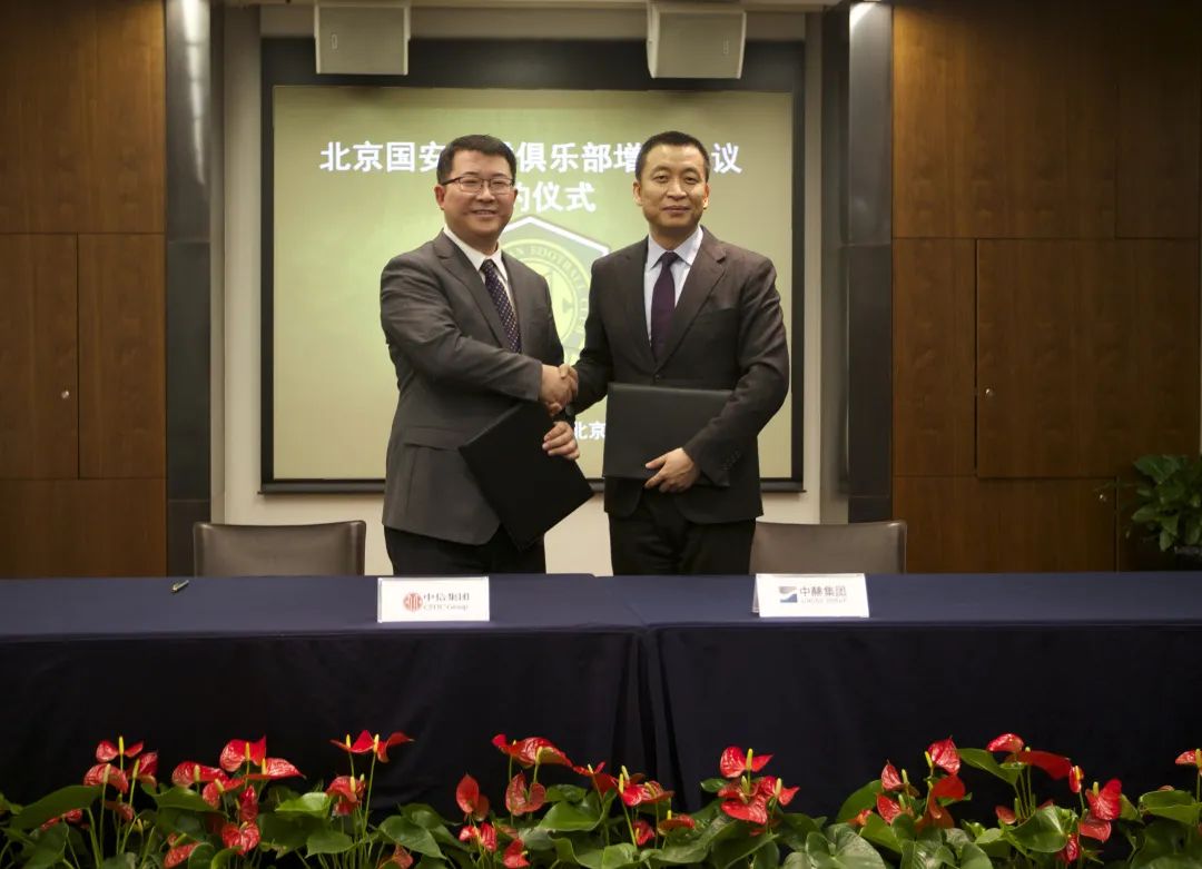 北京国安三将,北京国安30号