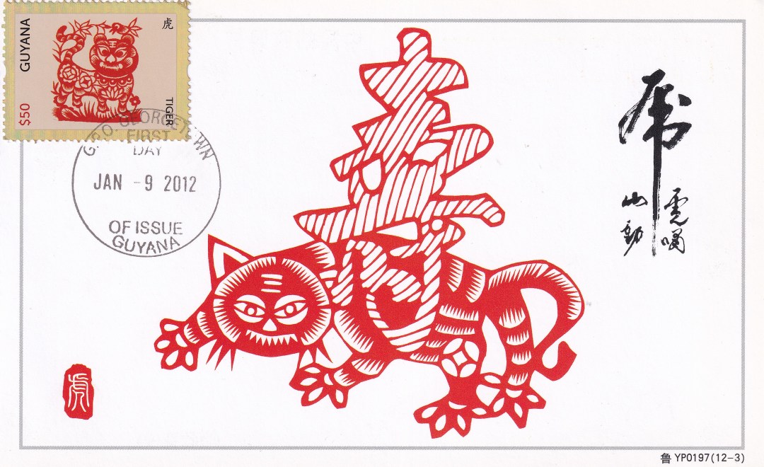 壬寅年虎首银章,壬寅年生肖虎每月运势详解