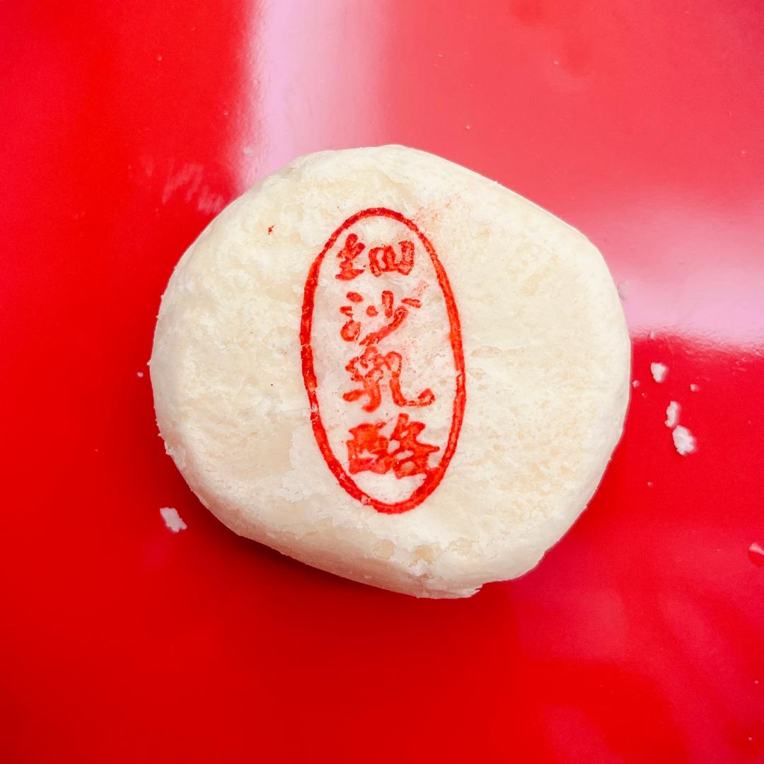 苏州的糕点店老字号,苏州的糕点铺