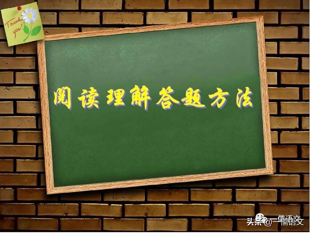 七年级语文考前复习资料,八年级语文期末考试注意事项