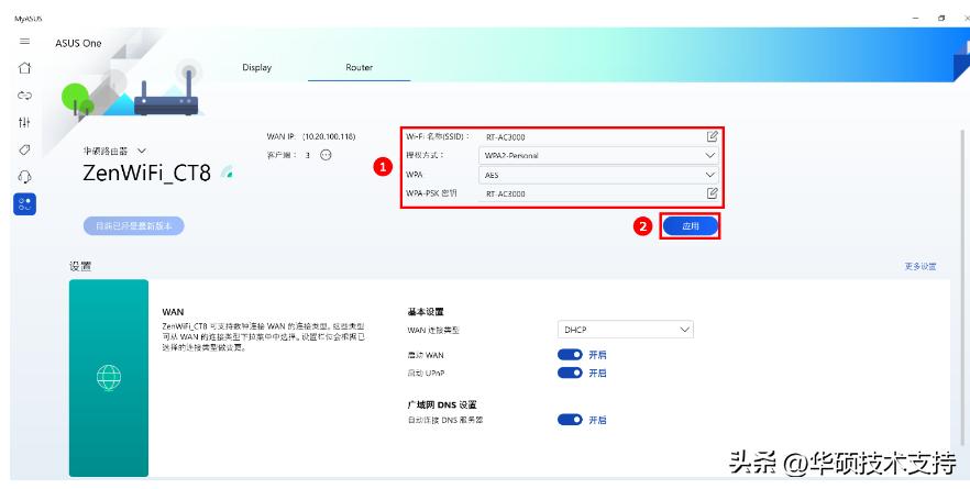 华硕myasus下载软件,华硕tufgamingb450m