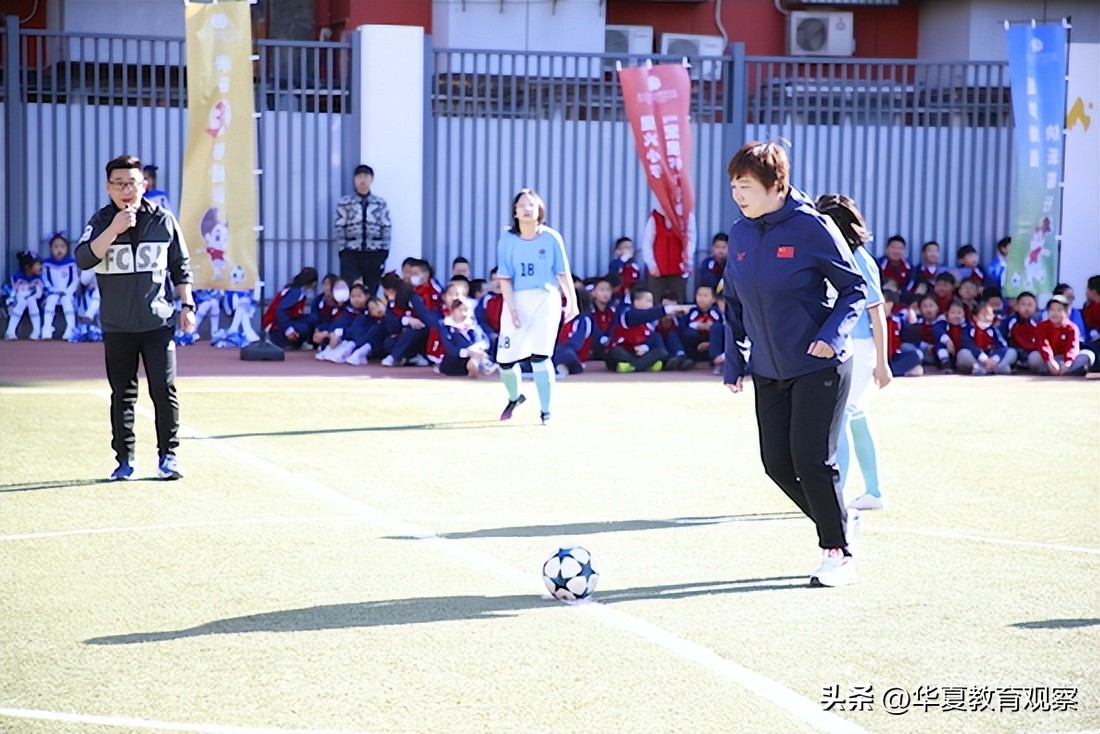 2023星火杯足球锦标赛报名,全国青少年校园足球联赛北京小学