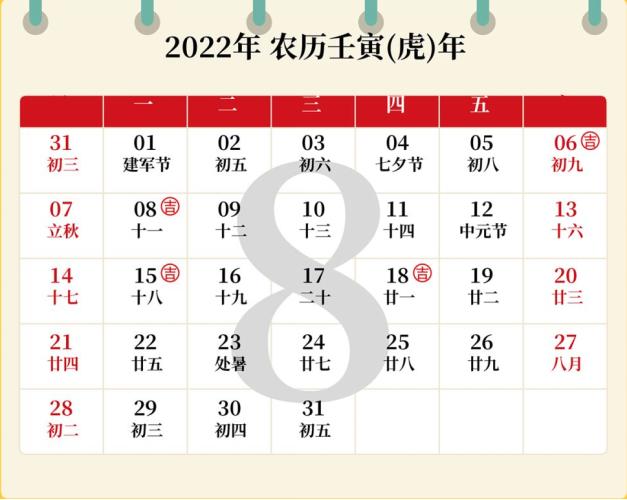 婚礼纪适合领证的日子2021,合肥新人结婚吉日挑选指南