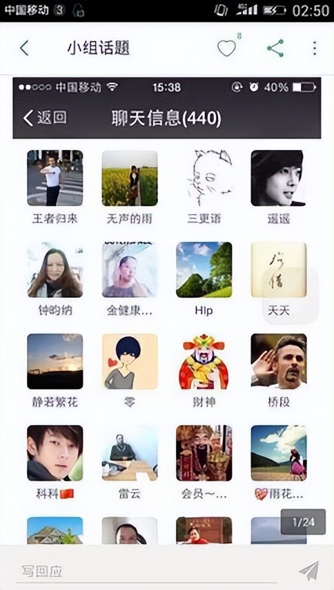 在微信上怎么打造微信人设,微信人设打造的最好方式