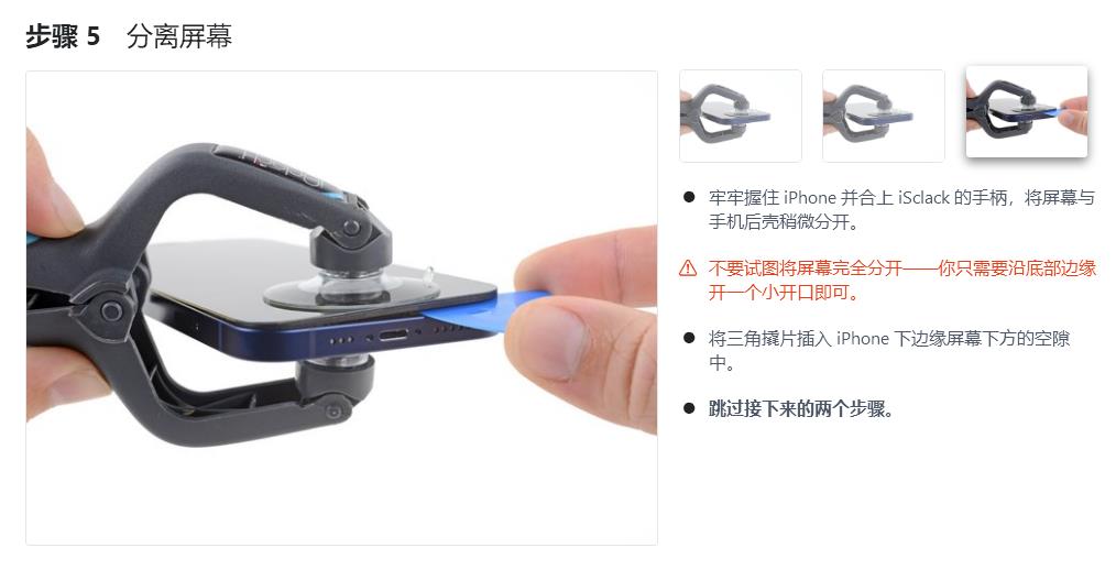 iphone13pro屏幕更换多少钱,iphone13pro屏幕升级