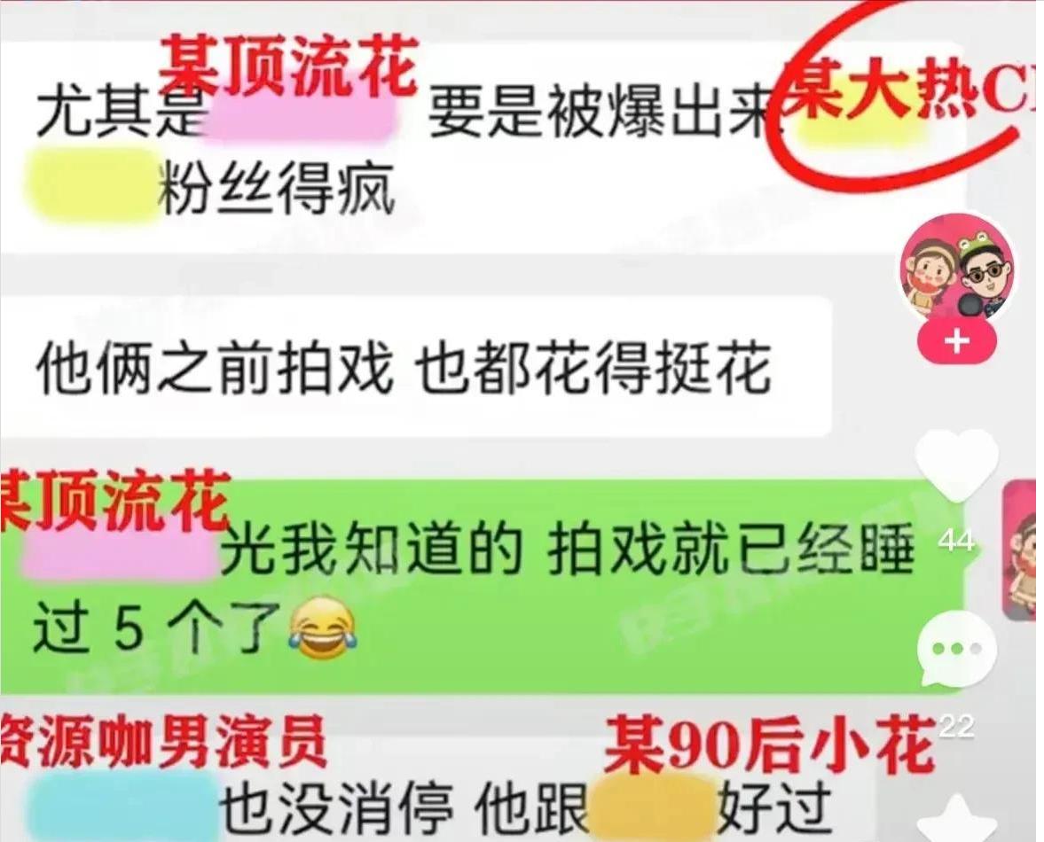 陪睡、开放伴侣、忘年恋,比大瓜更可怕的,是内娱的“猜谜毒瘤”