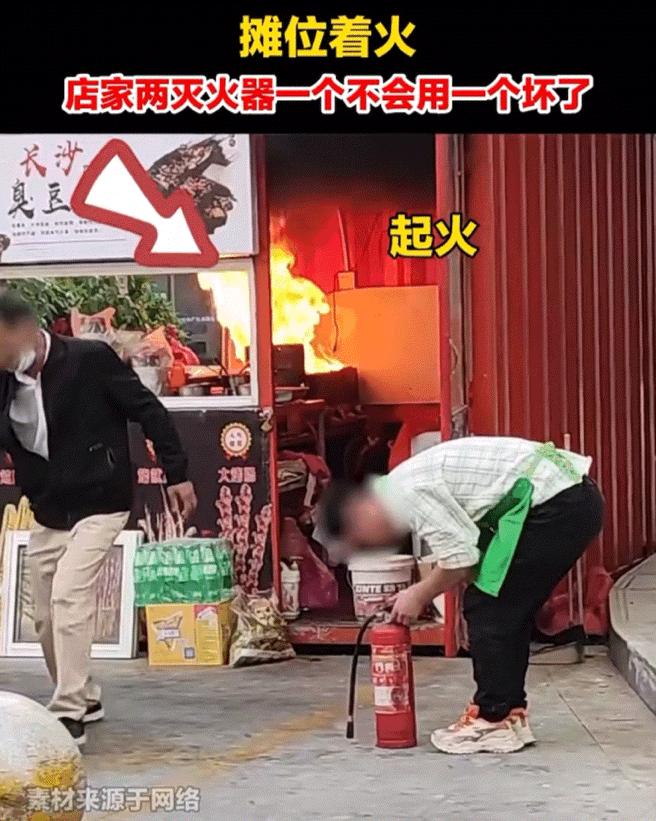 315灭火器真假辨别图,315曝光网上灭火器