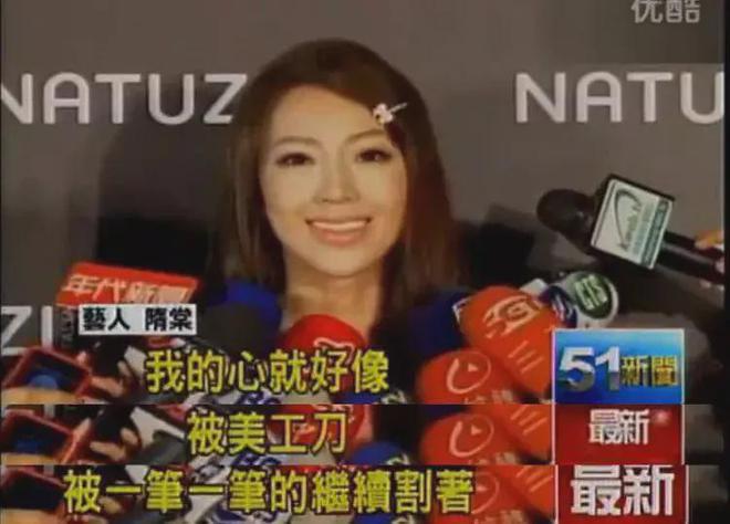 王心凌被前男友曝细节照,王心凌回应被渣男曝隐私