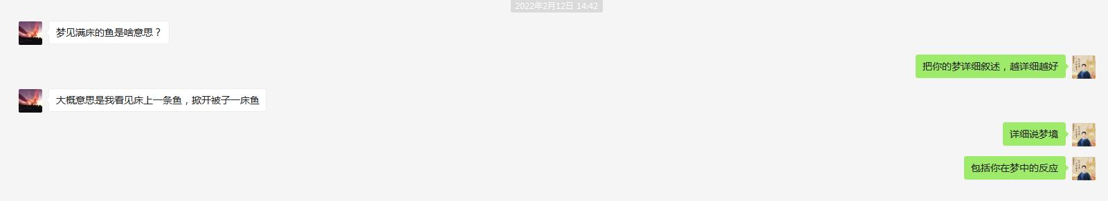 解梦的意思,解梦有什么意义